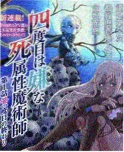 樱空学园社团企划樱灯祭执行小组的合影档案图